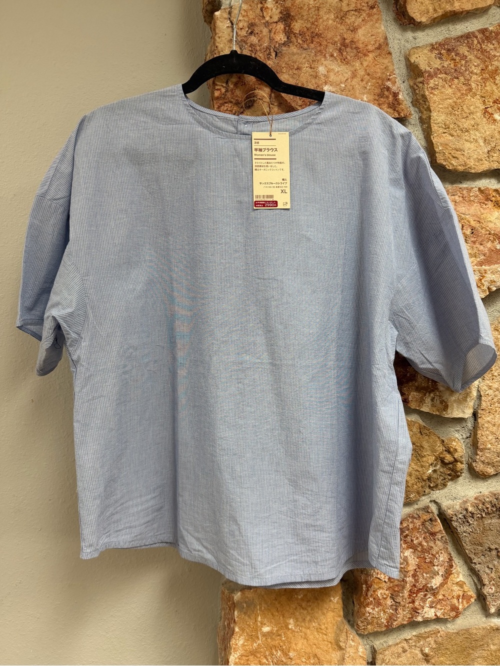 NWT Muji 100% Cotton Shirt